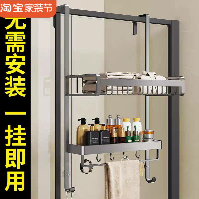 浴室淋浴房挂篮玻璃门挂架卫生间放衣服浴巾架毛巾杆厕所收纳架子