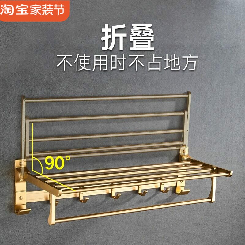 卫生间折叠浴巾架拉丝金色浴室免打孔置物架毛巾架双层毛巾杆挂架