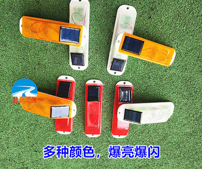 太阳能爆闪灯施工障碍灯警示灯