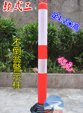 1.2米高加弹警示柱 80cm不倒翁弹立柱  防撞柱  警示柱 防护路桩