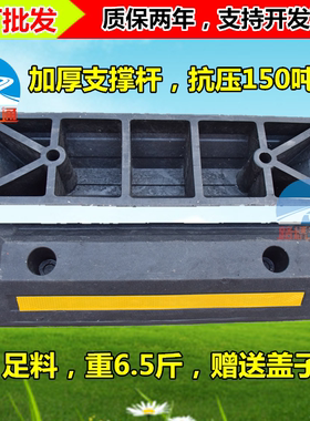 橡胶定位器挡车胶阻车器