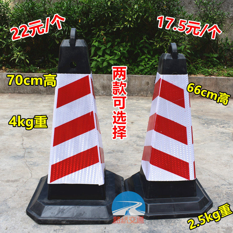 橡胶路锥压不烂反光锥PVC方锥隔离锥雪糕桶加厚款隔离锥橡胶路锥