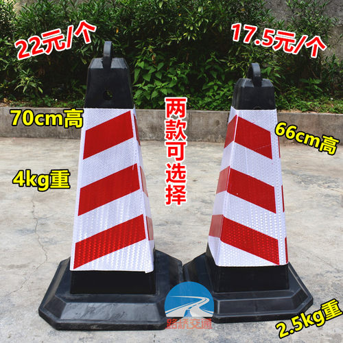 橡胶路锥pvc路锥雪糕桶方锥路桥