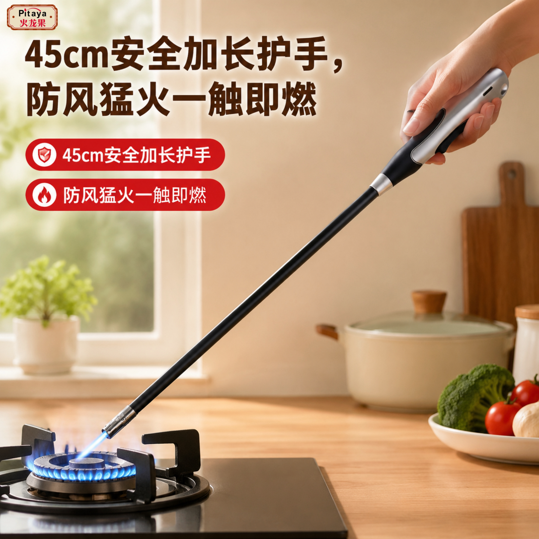 加长厨房点火器金属点火枪厨房专用点火棒直冲蓝色火焰烧烤专用