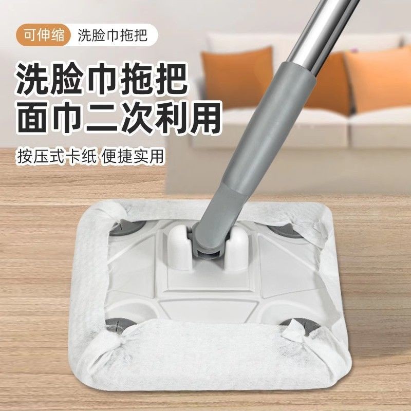 夹洗脸巾拖把干湿两用清洁擦拖布
