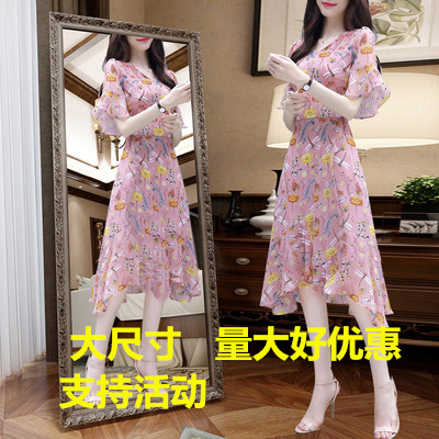 Floral dress women's summer new slim temperament show thin mid long collar Ruffle Skirt