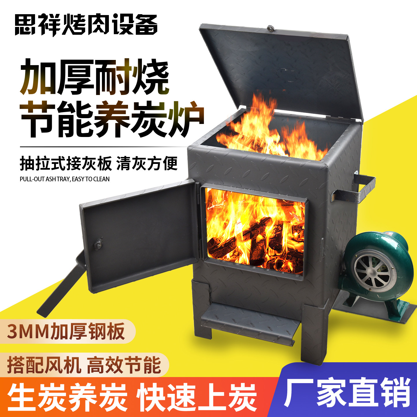 商用养碳炉加厚烧烤店点碳生火存炭烧炭烤肉店养碳桶小号养炭炉子