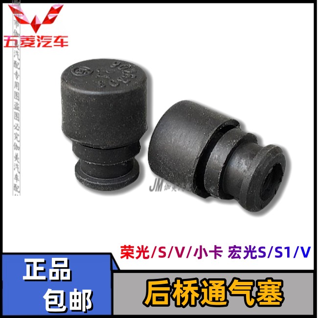 橡胶塞帽小卡通气塞帽子