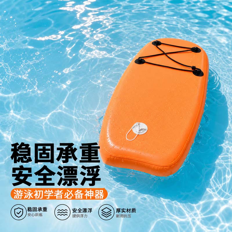 儿童成人初学者游泳浮板背漂辅助漂浮神器跟屁虫加厚充气小桨板