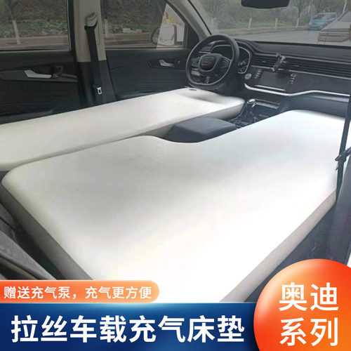 拉丝车载床垫耐高温阻燃