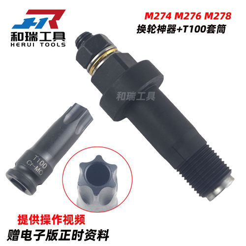 奔驰276278凸轮轴调节工具神器