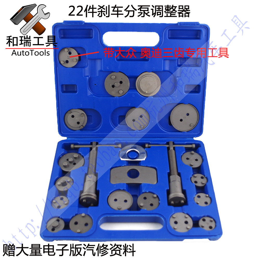 22刹车分泵调整器正反牙刹车片工具大众奥迪后刹车片回位工具三齿