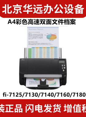 富士通 ix500 ix1400 ix1500 ix1600 6125 1120 1125 1130 扫描仪