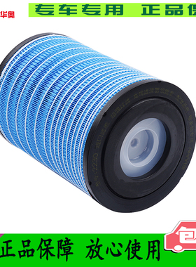 K2230空滤清器适配福田欧马可奥铃TX捷运223019康瑞H2H3空气滤芯