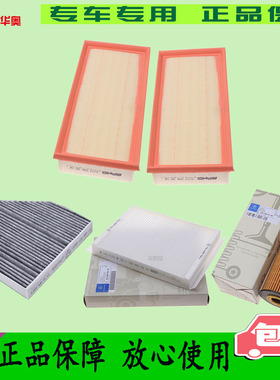 适配LUMMA CLR G770 进口奔驰AMG C63空气空调滤芯滤芯清器格4.0T