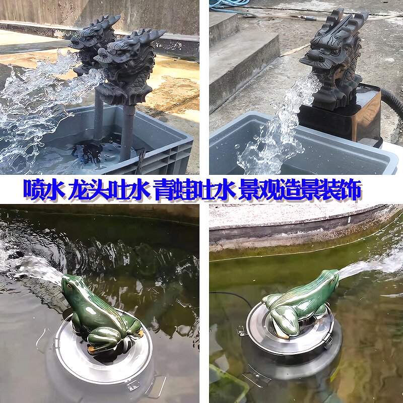 康卿假山造景喷泉泵水族喷水龙头