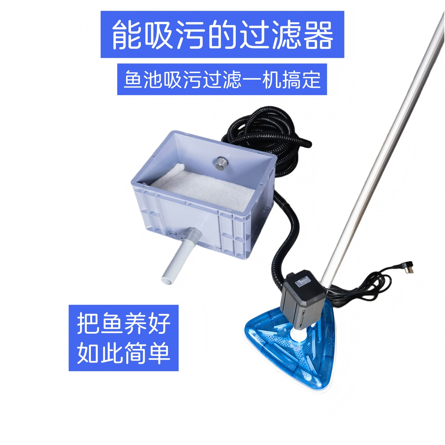 康卿鱼池吸污器水下吸污工具吸便