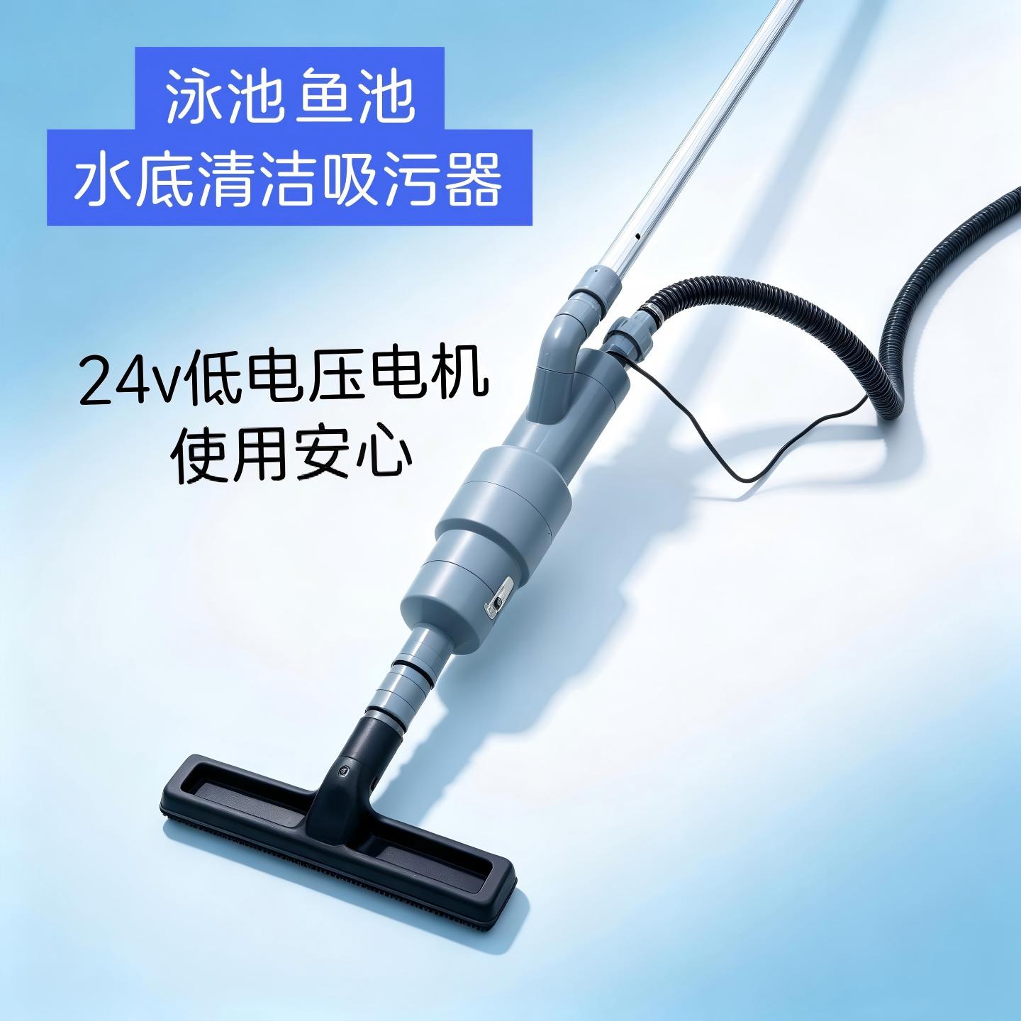 康卿水底吸污器鱼池泳池清洁