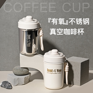 铜印熙玺316L无缝内胆双饮咖啡保温杯男女士吸管水杯情侣可爱杯子