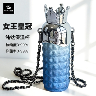 钛杯纯钛保温杯女高颜值大容量吸管水杯生日礼物 XCAT山猫2025新款