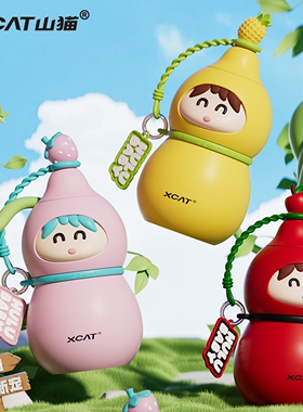 XCAT山猫2025新款钛杯葫芦水壶纯钛保温杯吸管水杯子儿童生日礼物