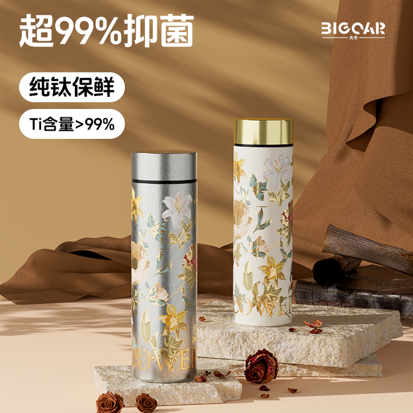 纯钛保温杯女生高颜值便携水杯