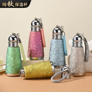 纯钛保温杯2025新款杯子元旦节吸管钛杯送老师女朋友生日礼物水杯