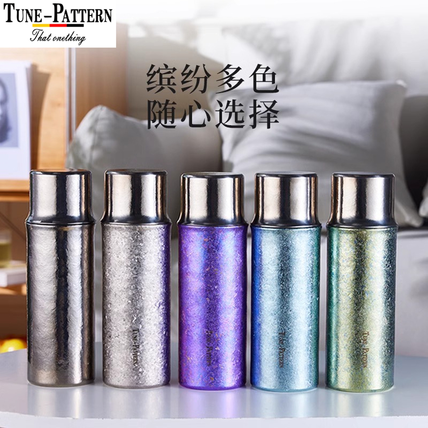 TUNE-PATTERN纯钛保温杯磁吸钛杯大容量外出便携泡茶杯焖茶钛杯