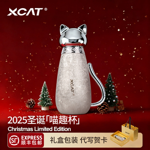 XCAT山猫圣诞水杯限定礼物钛杯纯钛保温杯女生高颜值吸管生日礼品