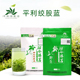 平利绞股蓝龙须茶嫩芽五叶甘味七叶苦味硒谷臻茗袋装 陕西安康特产