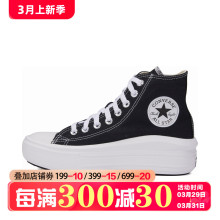 新款 云朵厚底帆布鞋 All Move高帮女鞋 568497C Star Converse匡威