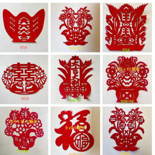 红色中国传统剪纸红纸民间贴纸艺术折纸贴纸装饰用纸剪纸成品