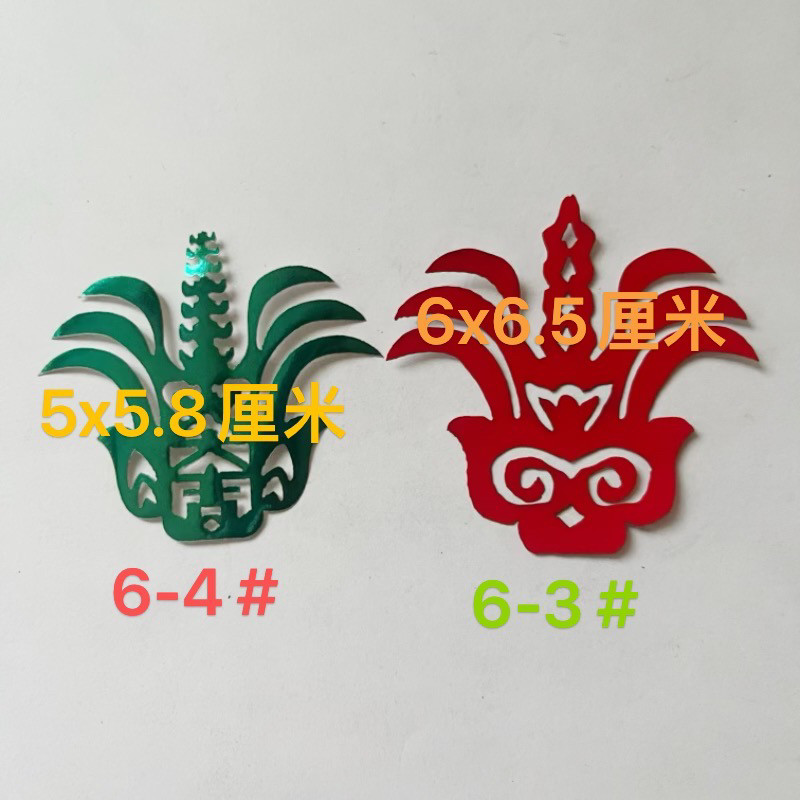 中国传统剪纸小万年青地区民间特色工艺剪纸成品