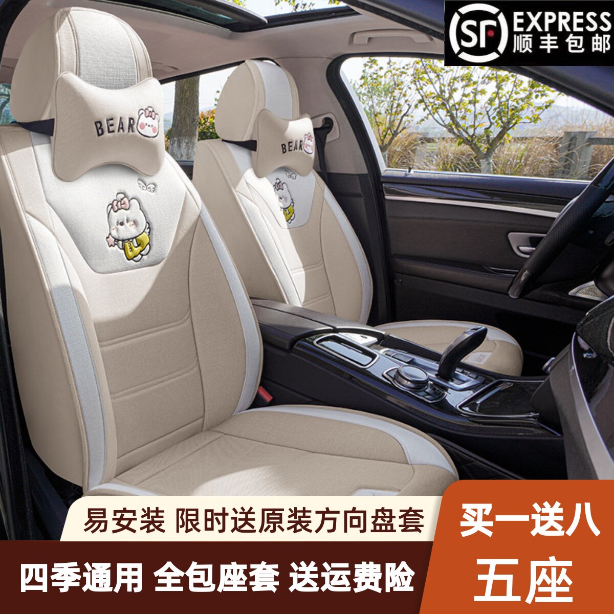 别克英朗君威君越凯越昂科威专用座套全包围四季通用麻布汽车坐垫