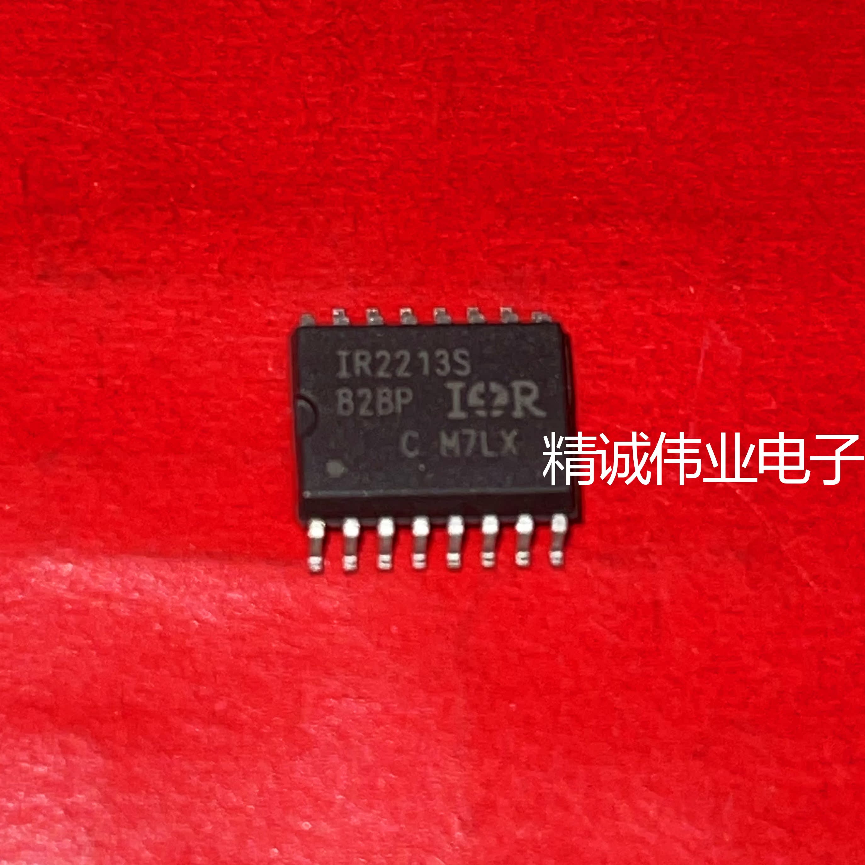 IR2213S IOR SOP16全新正品进口IC 实体店库存现货