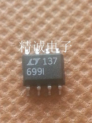 LT699 LT699I SOP8 全新原装进口IC 实体店库存  现货