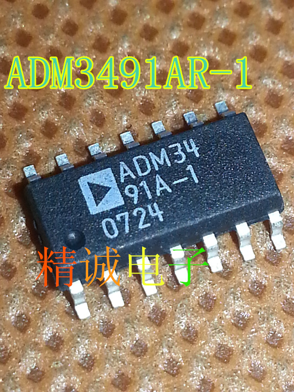 ADM3491AR ADM3491AR-1 ADM3491A-1 ADM3491 全新原装进口IC现货