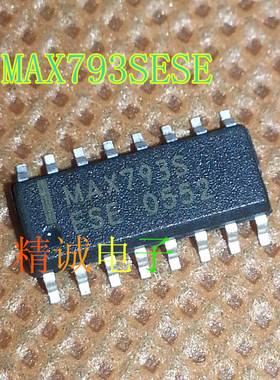 MAX793SCSE MAX793SESE MAX793S 全新原装进口IC 实体店库存 现货