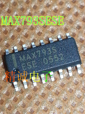MAX793SCSE MAX793SESE MAX793S 全新原装进口IC 实体店库存 现货