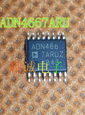 ADN4667ARUZ ADN4667ARU ADN4667 全新原装进口IC 实体店库存
