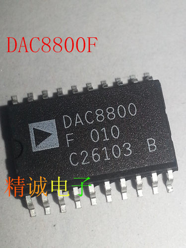 DAC8800F DAC8800 SOP全新原装进口IC 实体店库存现货