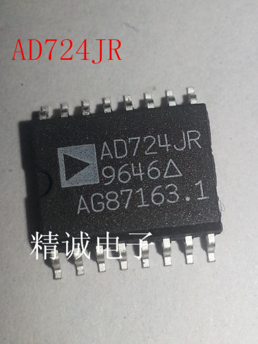 AD724JR AD724 全新进口IC 实体店库存现货