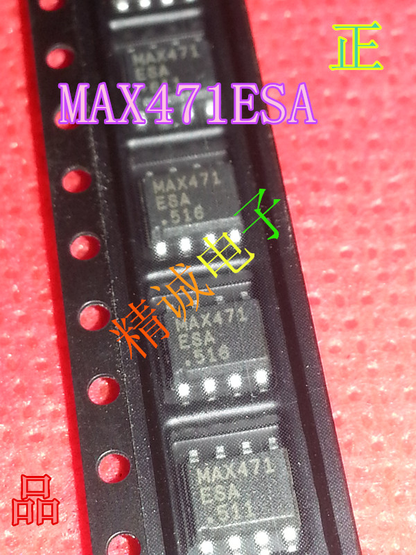 MAX471ESA MAX471CSA  MAX471 可直拍全新原装进口IC 实体店现货