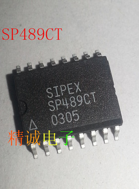 SP489CT SP489 全新原装进口IC 实体店库存