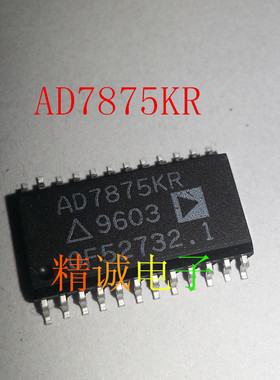 AD7875KR AD7875 全新原装进口IC 实体店库存现货