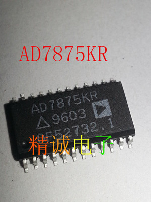 AD7875KR AD7875 全新原装进口IC 实体店库存现货