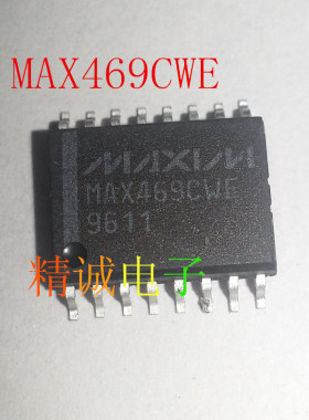 MAX469CWE MAX469EWE MAX469 全新原装进口IC 实体店库存现货