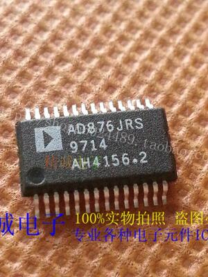 AD876JRS AD876JRSZ AD876 全新进口IC 实体店库存 现货