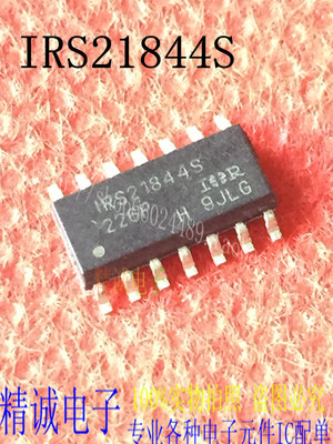 IRS21844S IRS21844 SOP14IOR全新正品进口IC 实体店库存 现货