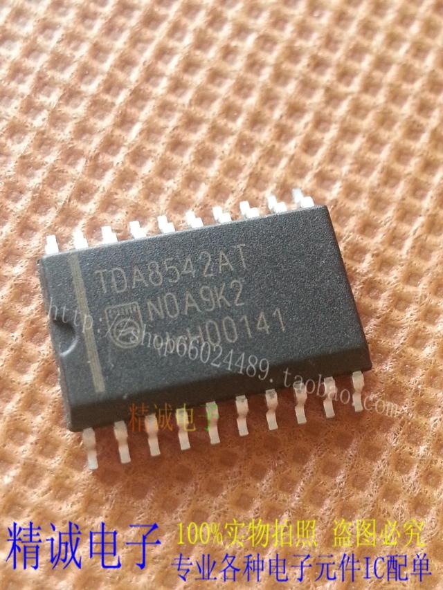 TDA8542AT TDA8542 全新正品原装进口IC 实体店库存现货